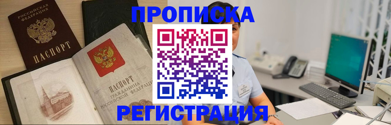 форма 3 в Луге