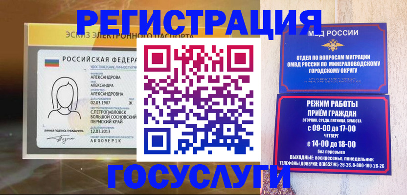 пропишу в квартире в Луге